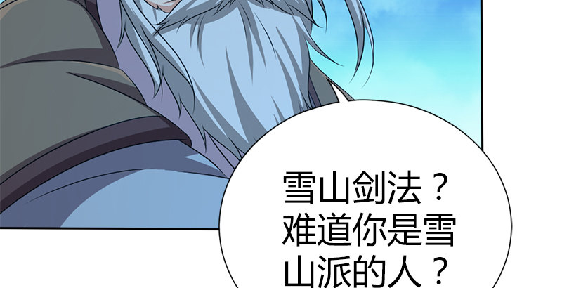 第五十二话 明抢58