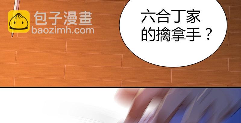 第五十二话 明抢67
