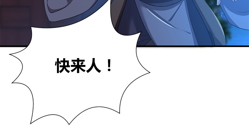 第五十二话 明抢76