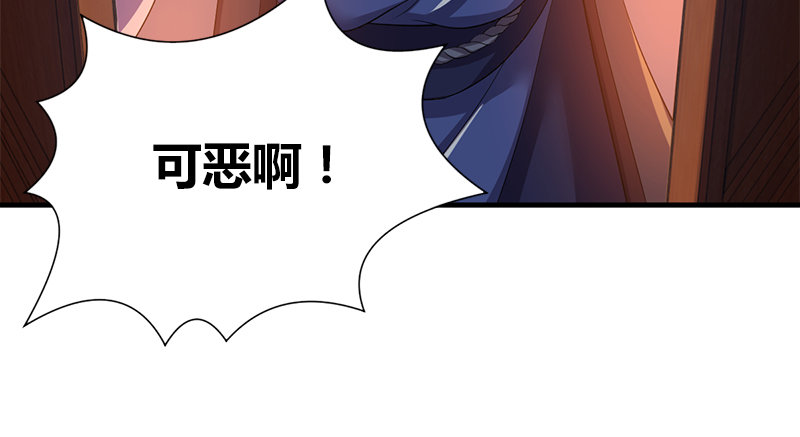 第五十二话 明抢85