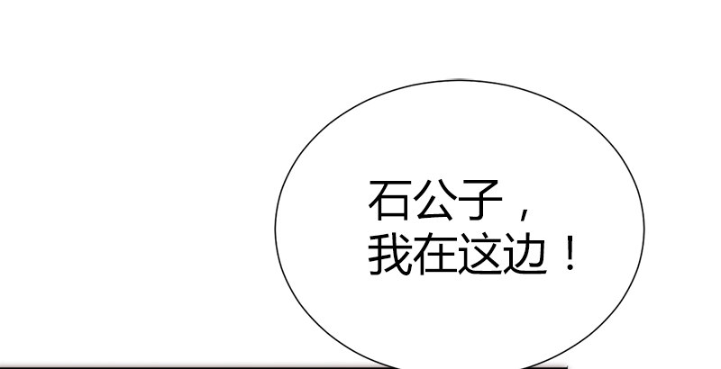 第五十二话 明抢86