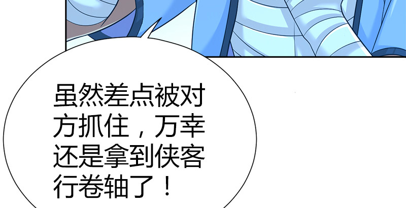 第五十二话 明抢91