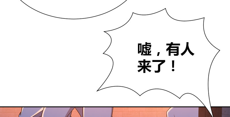 第五十二话 明抢92
