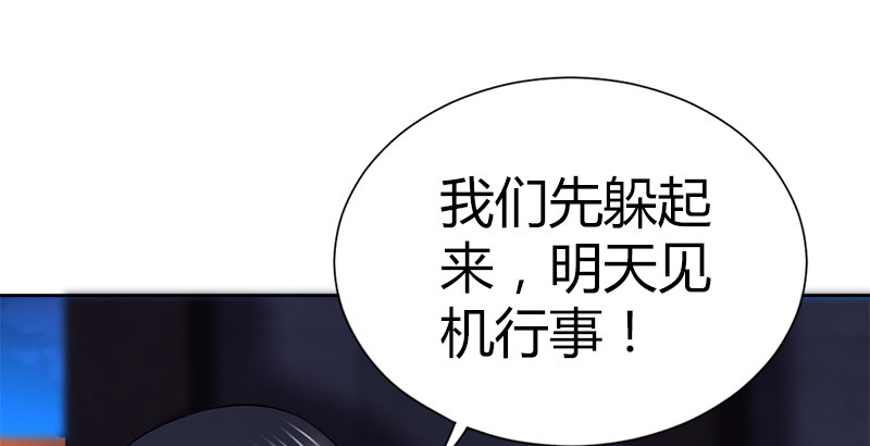 第五十二话 明抢94
