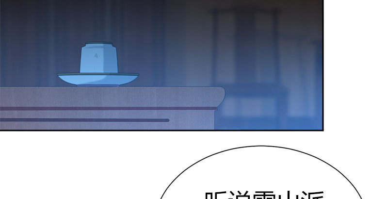 第五十二话 明抢98