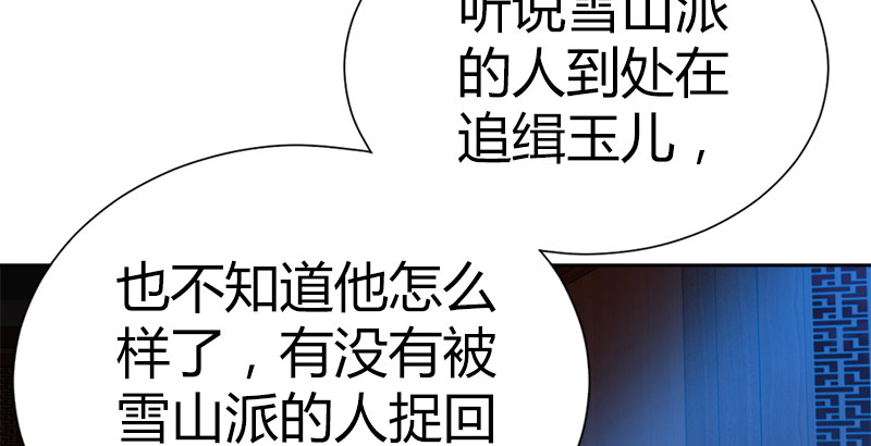 第五十二话 明抢99