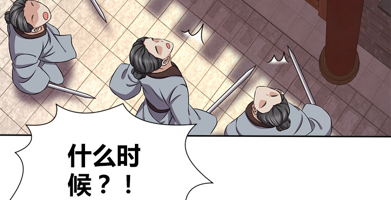 第五十三话 二使欺上清23