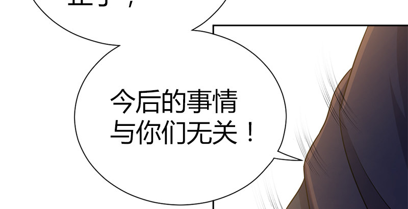 第五十三话 二使欺上清41