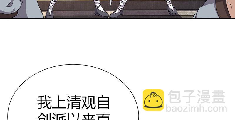 第五十三话 二使欺上清5