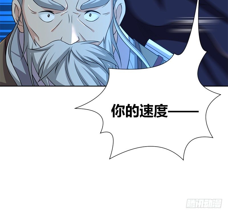 第五十三话 二使欺上清56