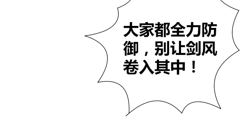 第五十三话 二使欺上清70