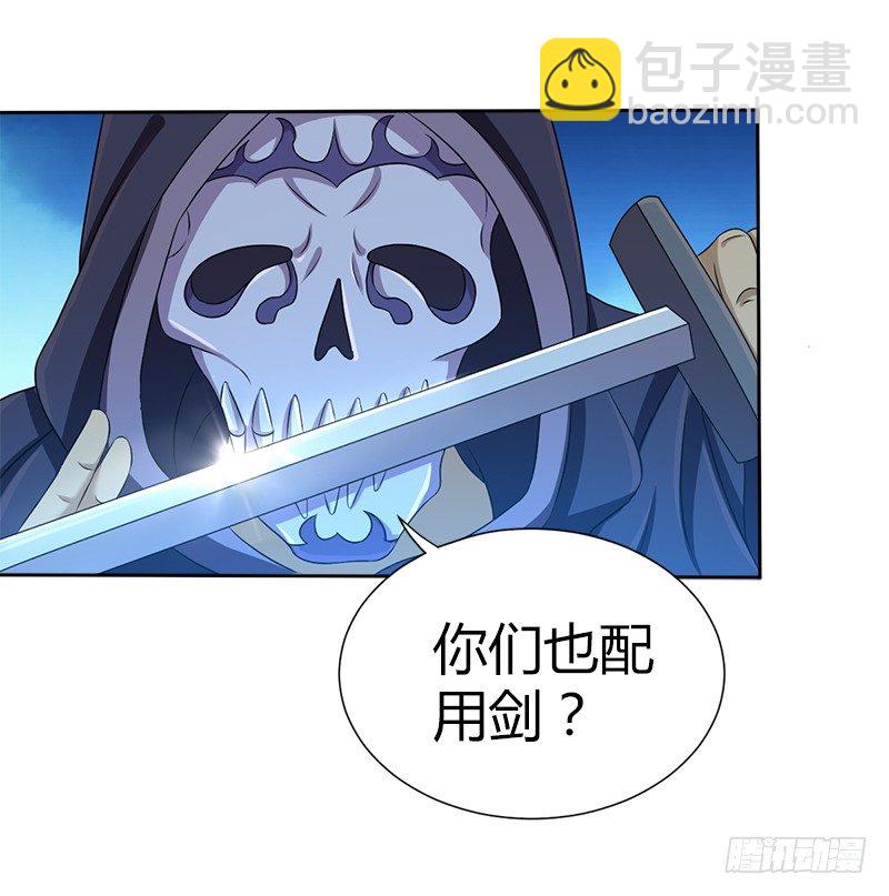 第五十三话 二使欺上清83
