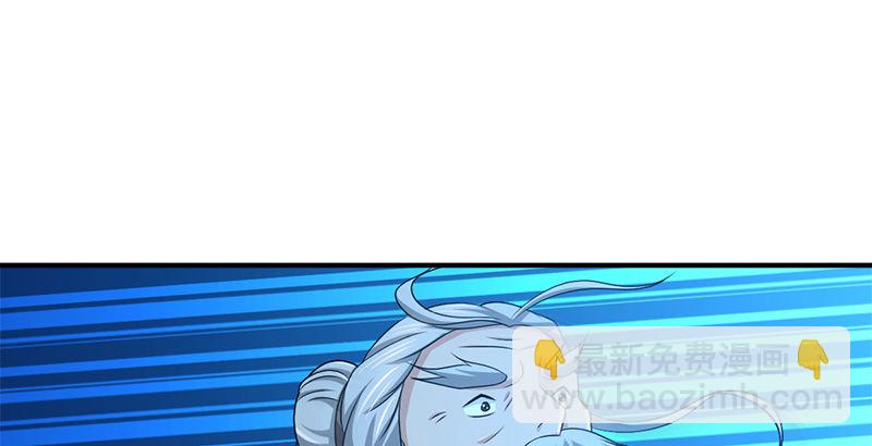 第五十三话 二使欺上清91