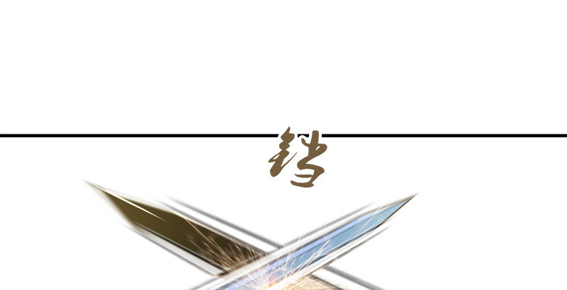 第五十三话 二使欺上清99