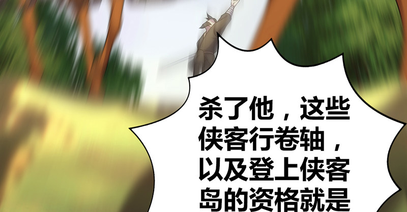 第六十话 四面受敌13