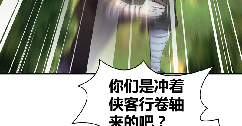 第六十话 四面受敌22