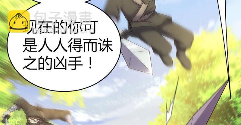 第六十话 四面受敌24