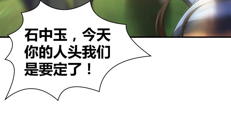 第六十话 四面受敌27