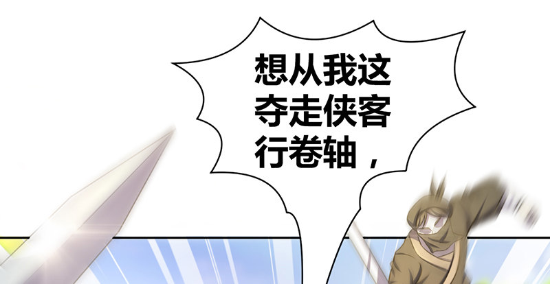 第六十话 四面受敌28
