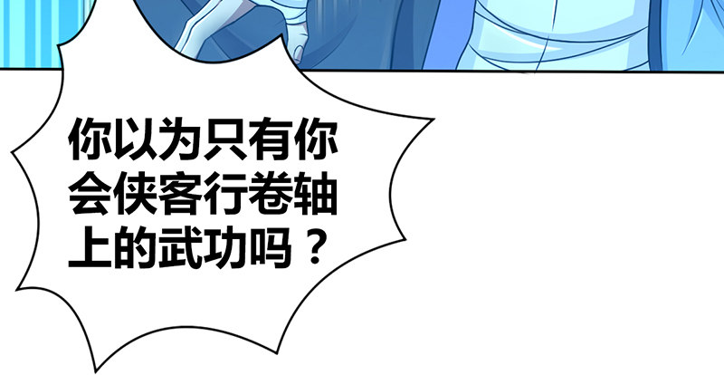 第六十话 四面受敌39