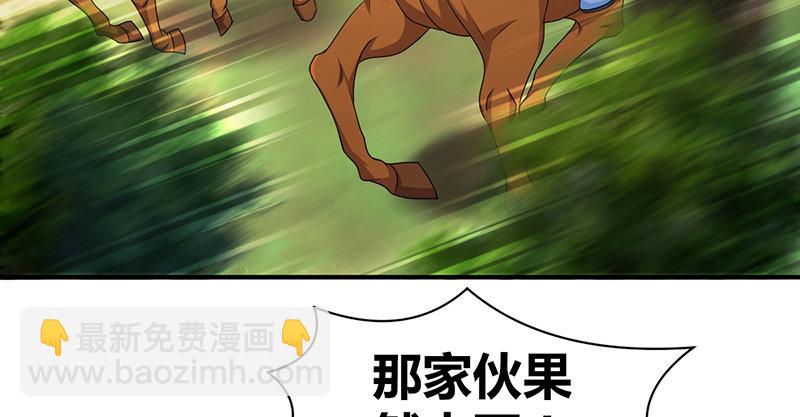 第六十话 四面受敌4