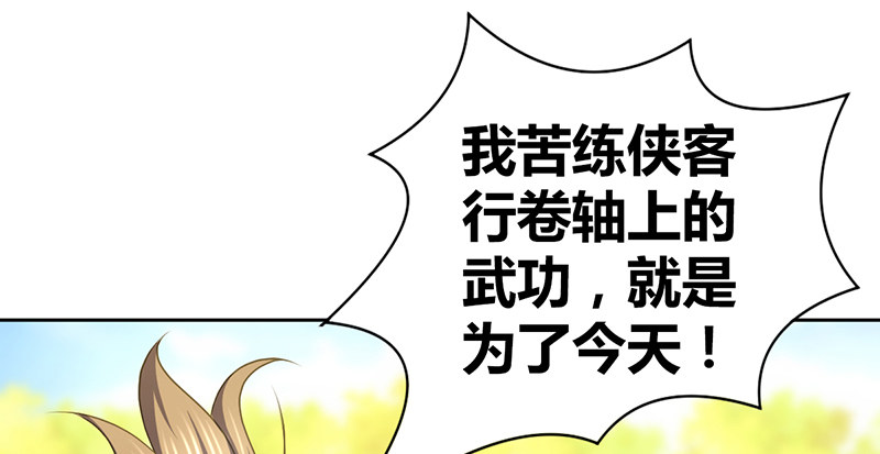 第六十话 四面受敌40