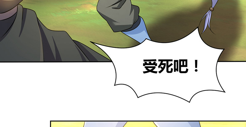 第六十话 四面受敌43