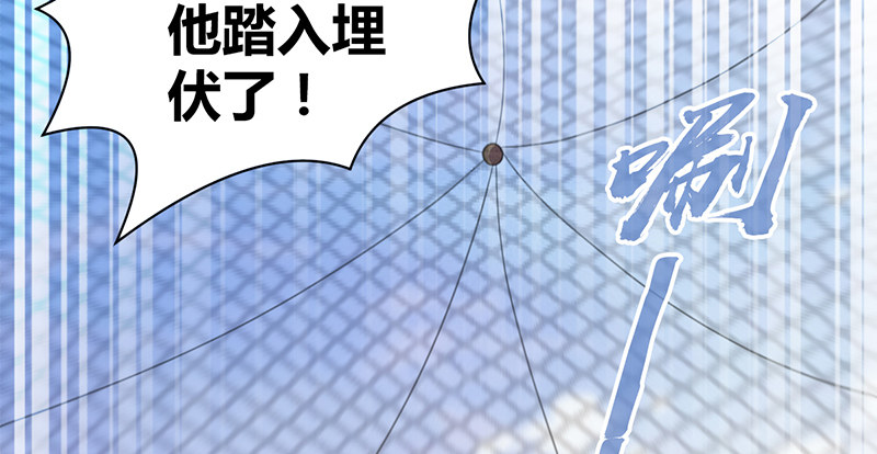 第六十话 四面受敌45