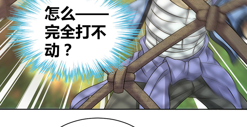 第六十话 四面受敌55