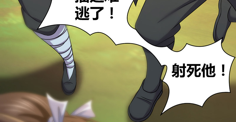 第六十话 四面受敌59