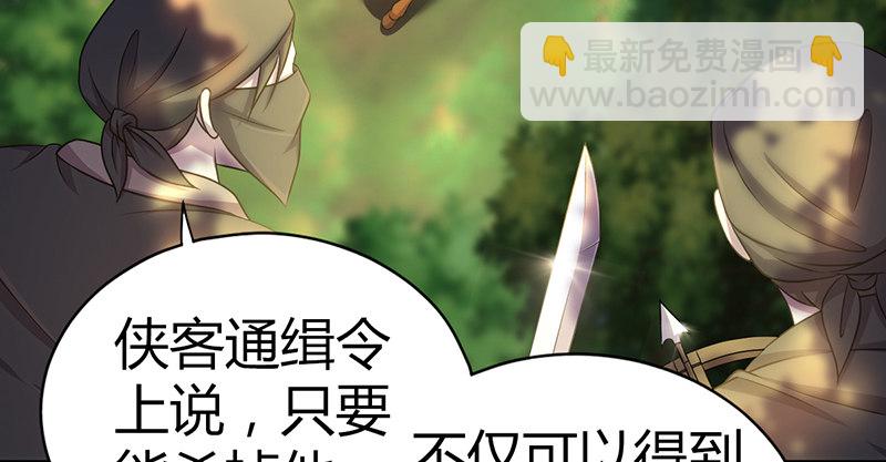第六十话 四面受敌7