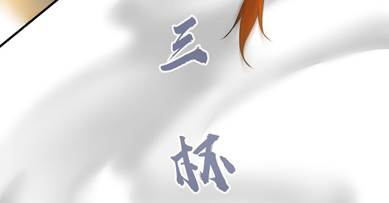 第六十话 四面受敌76