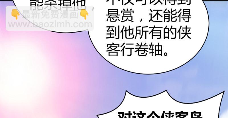 第六十话 四面受敌8