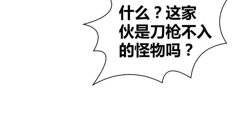 第六十话 四面受敌84