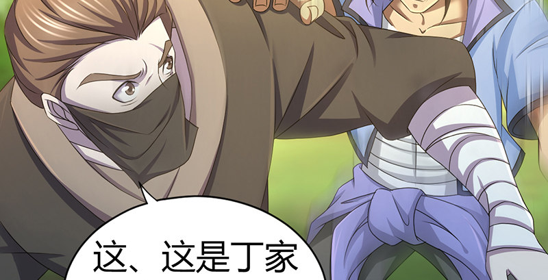 第六十话 四面受敌90