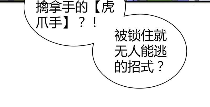 第六十话 四面受敌91