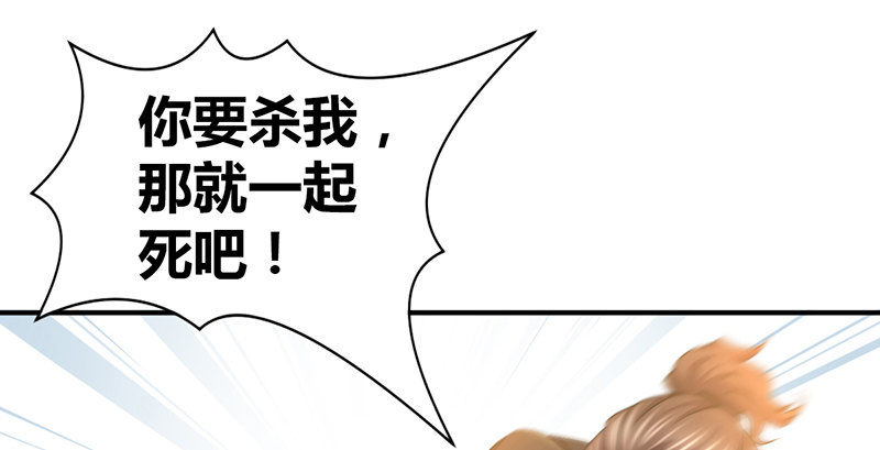 第六十话 四面受敌92