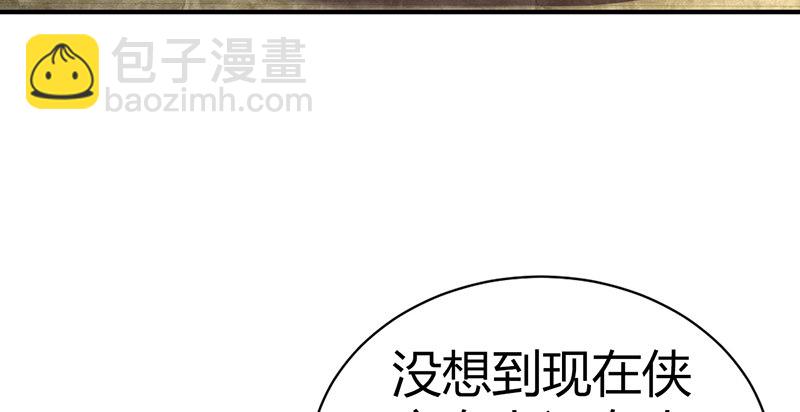 第六十一话 归来100