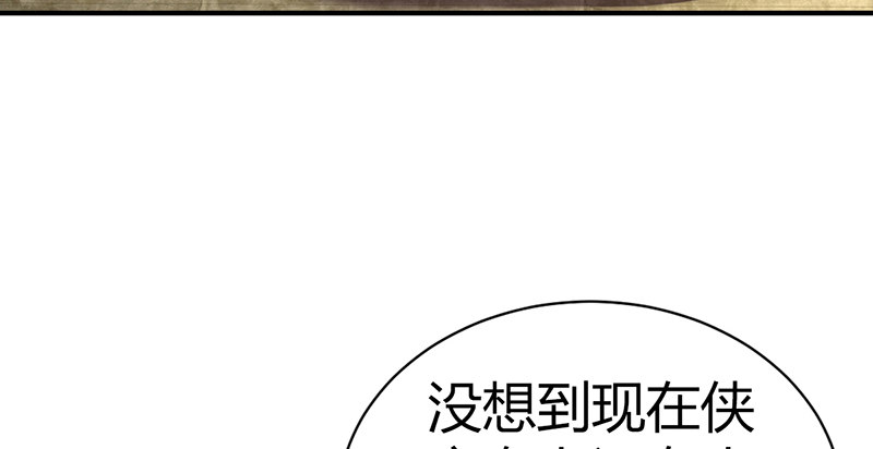 第六十一话 归来104