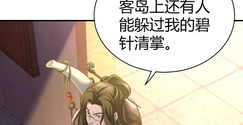 第六十一话 归来105