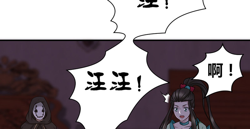 第六十一话 归来109