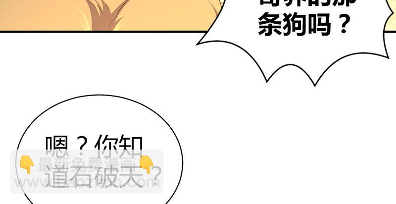 第六十一话 归来112