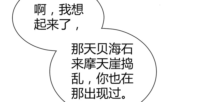 第六十一话 归来115