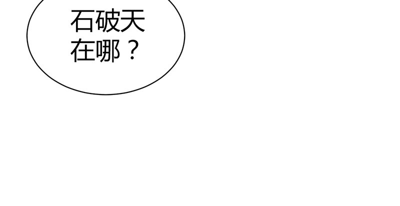 第六十一话 归来120