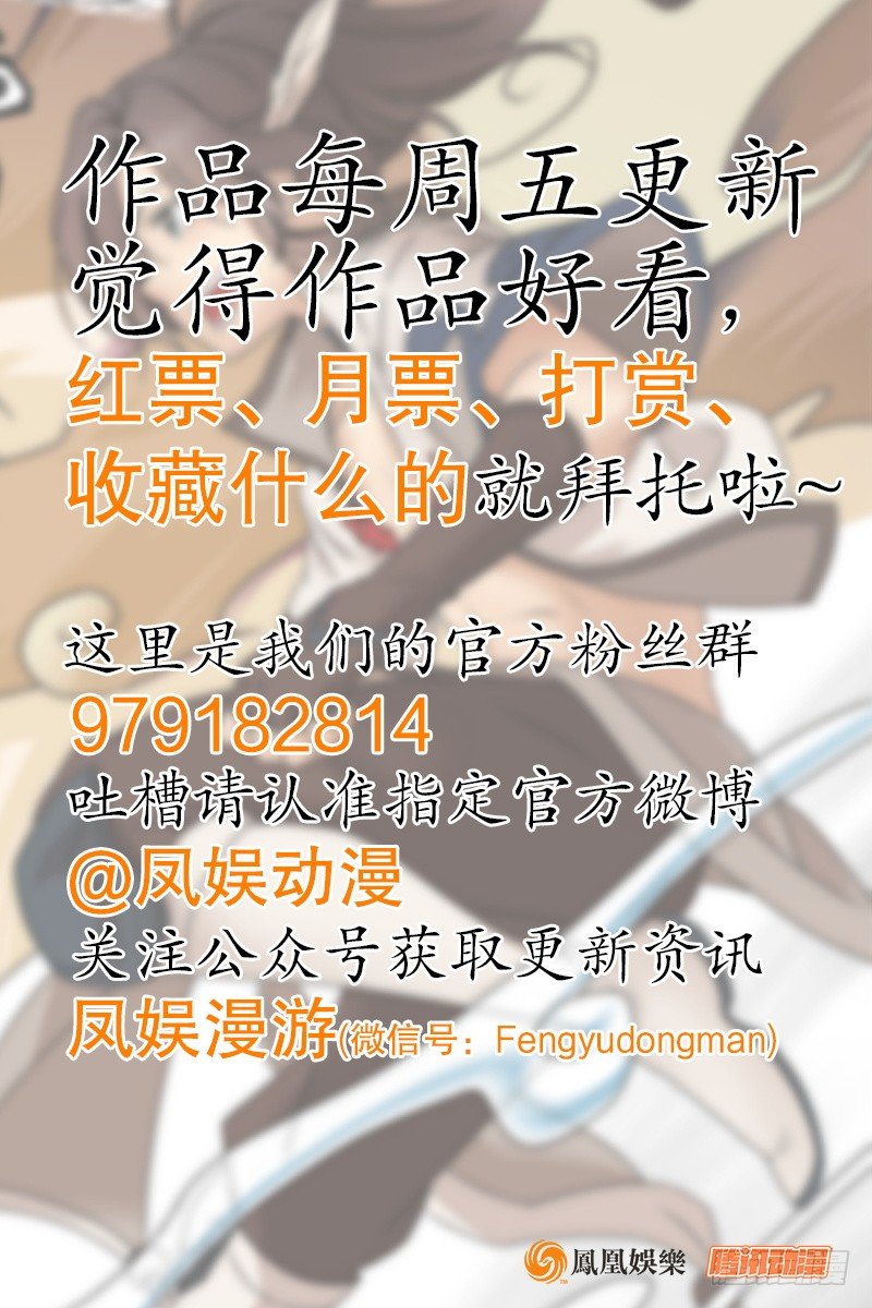 第六十一话 归来122