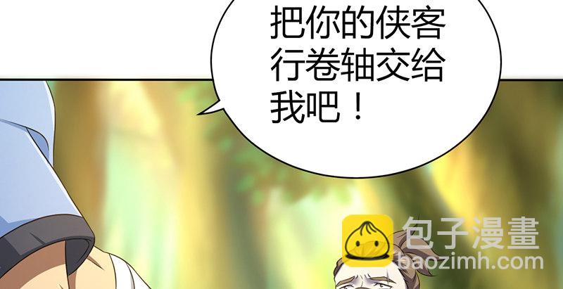 第六十一话 归来13