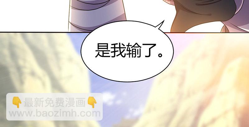 第六十一话 归来19