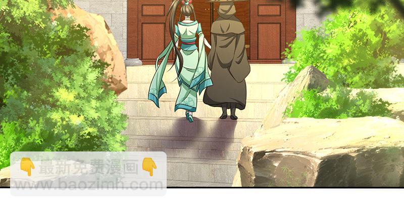 第六十一话 归来26