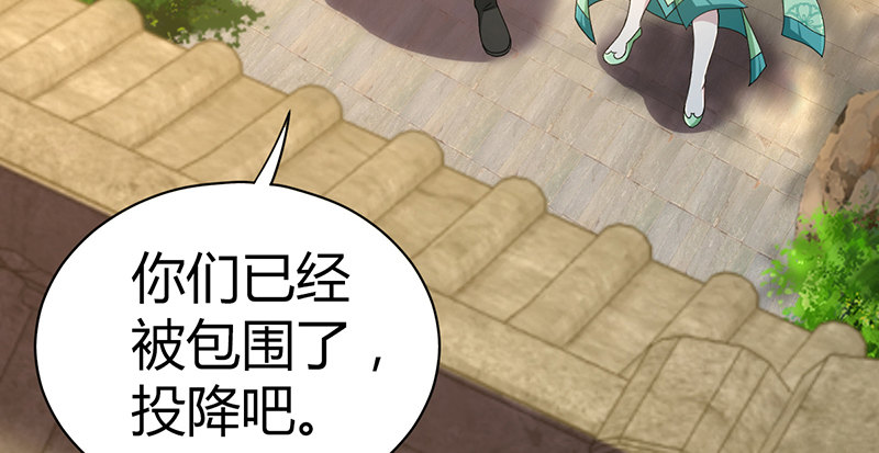第六十一话 归来29