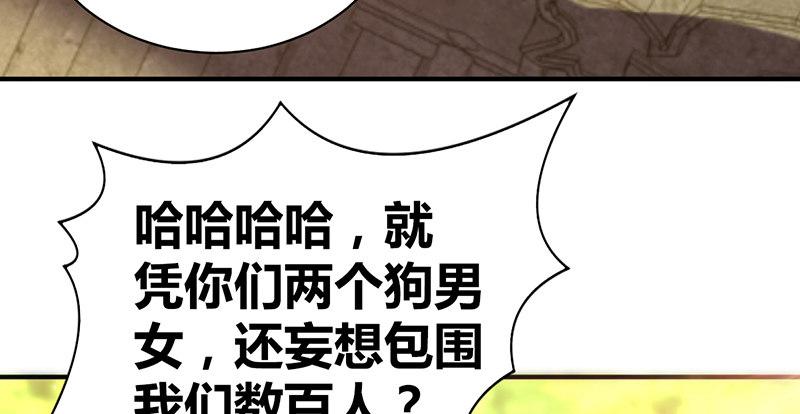 第六十一话 归来30